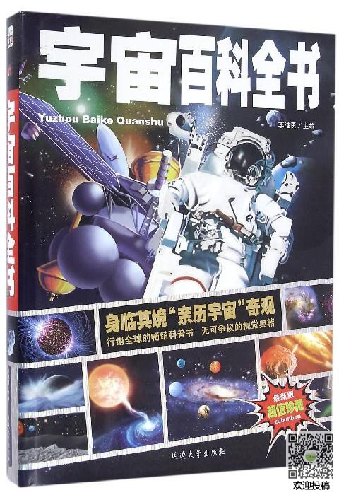河南汽车维修平台APP