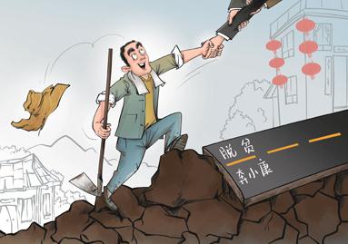 贵州药材APP