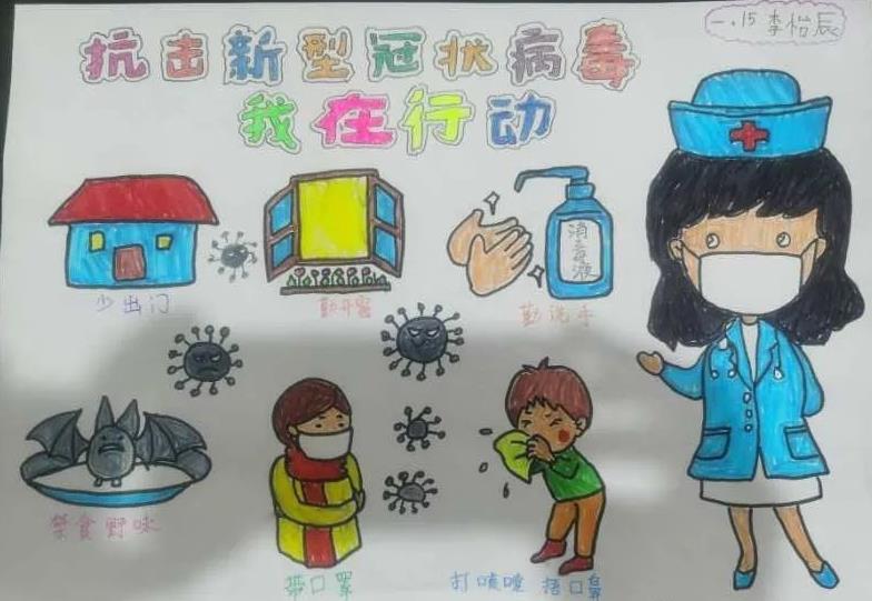 飞天小女警: 小镇村卫士