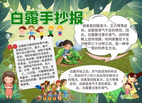 酷架子鼓