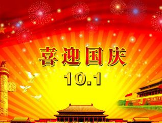 体育投注网站app2025最新版内政经营界面