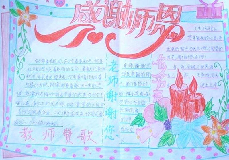 eman安卓版