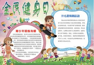 贵州药材APP