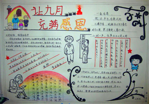 TCG彩票appV3.3专业版