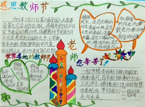 eman安卓版