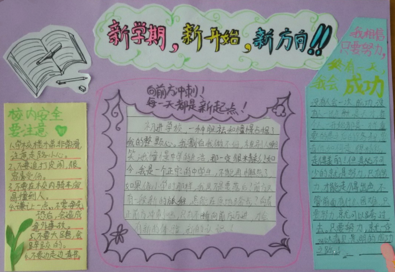 普通教育学电子版