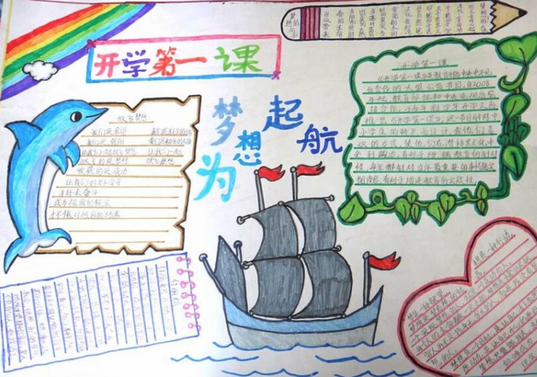 金沙乐娱场appV7.4专业版