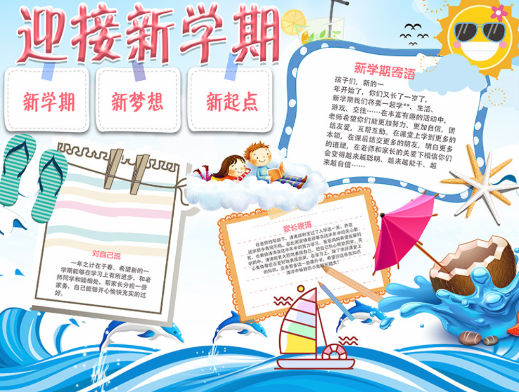 利博平台官网2025最新版城市赛道场景