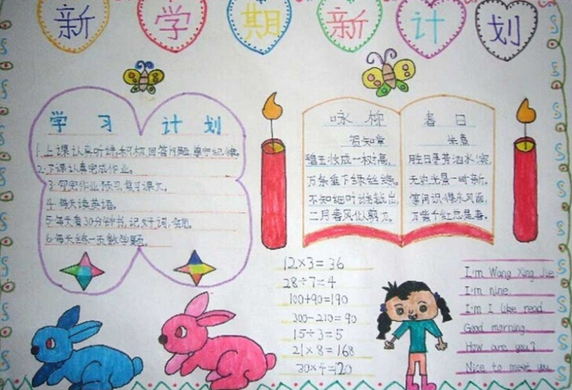 Ppapp2025版游戏场景阴森古宅