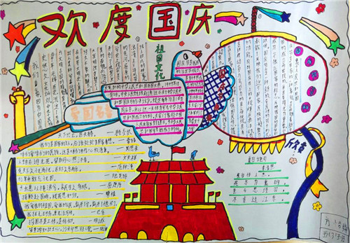 koko体育全站