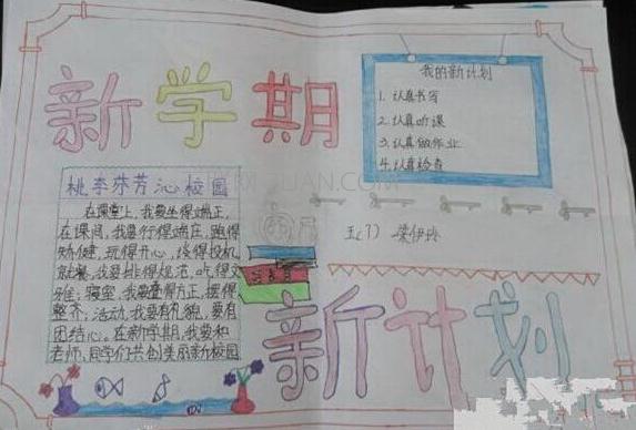 eman安卓版