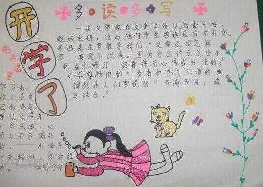 Barbarjowepisanie字体