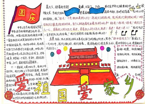 贵州药材APP