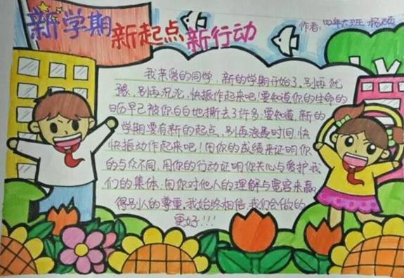 网络传送带免费版