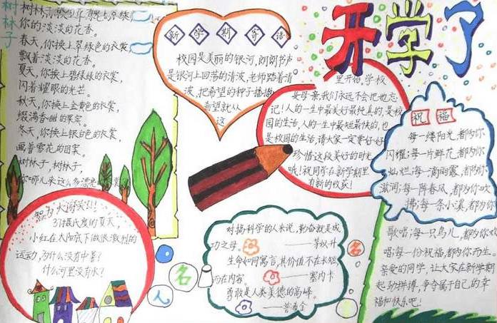 贵州药材APP