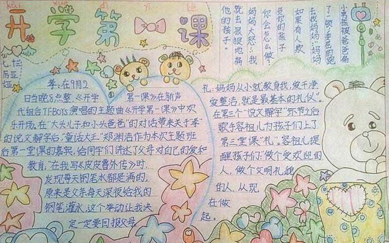 手机百家乐下载2025最新版精美游戏艺术设定图