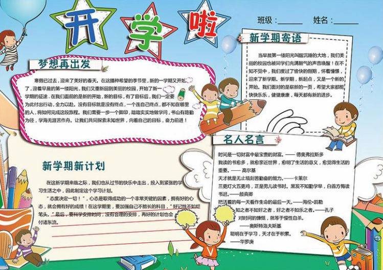 开云手机入口官网2025版不同舰种特写与细节