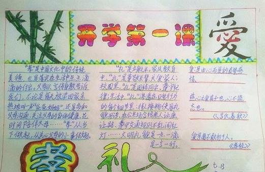 丰禾棋牌登录