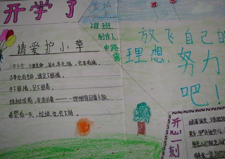 神秘视线9阴影湖