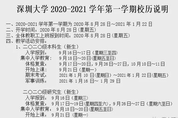 kaiyun体育应用下载V4.2专业版