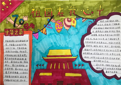 文鼎cs大黑繁体