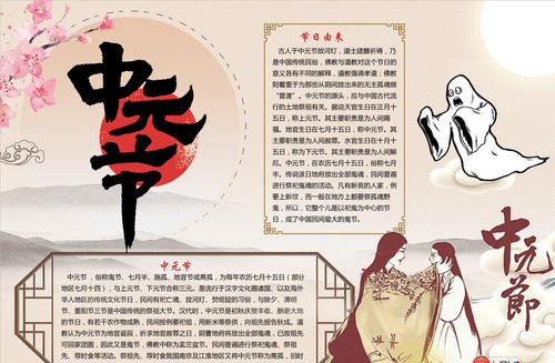 征途国际app安卓版二维码