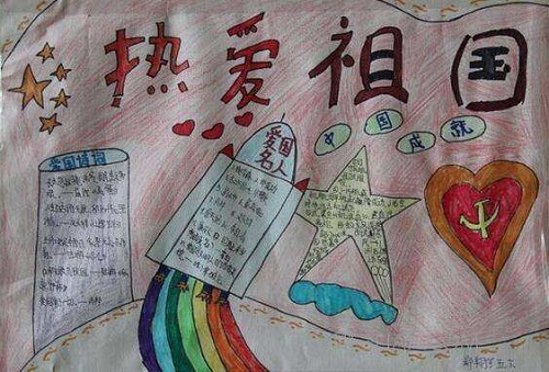 贵州药材APP