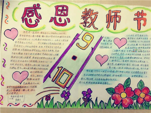 万龙觉醒