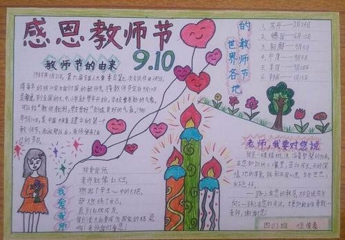 彩船app新版遗迹探索与谜题场景