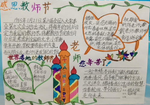 贵州药材APP