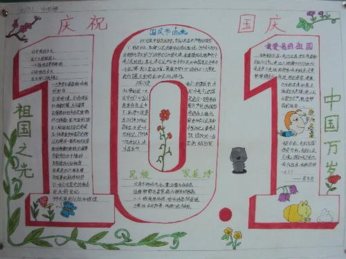 汽车驾驶