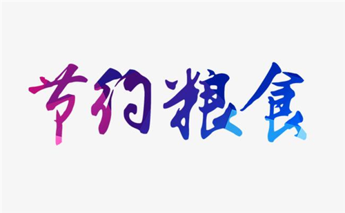 河南汽车维修平台APP
