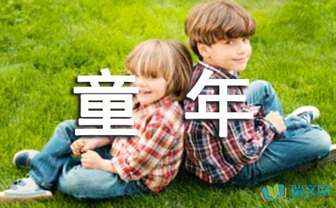 贵州药材APP