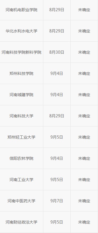 开云网页版app官网V9.9专业版