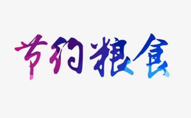 5845威尼斯官网版本总结与游戏画面