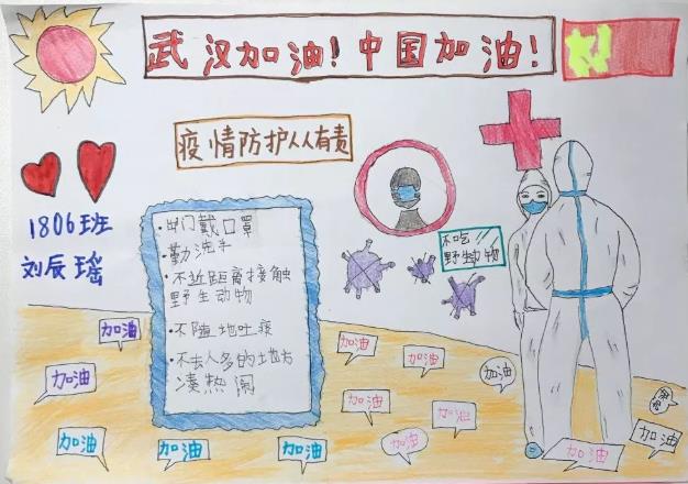 贵州药材APP