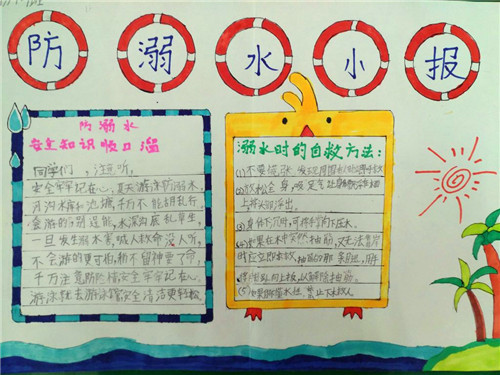 贵州药材APP