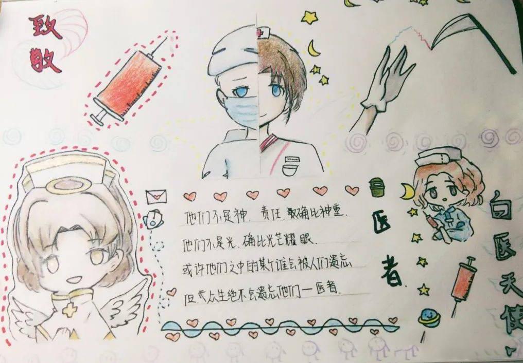 eman安卓版