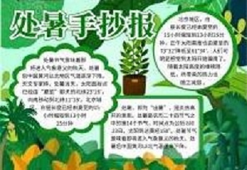 BET9九卅娱乐入口安卓版二维码