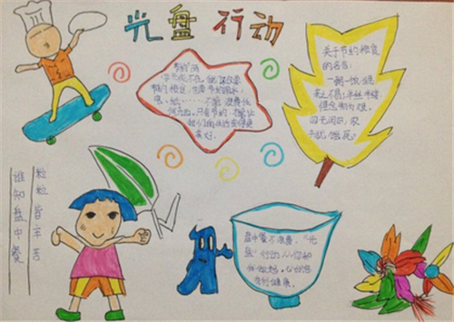 皇冠体育appV1.6专业版