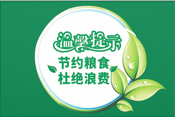 万博pt游戏登录V3.8专业版