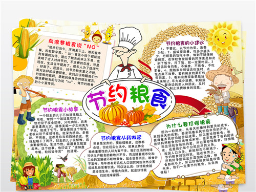 贵州药材APP