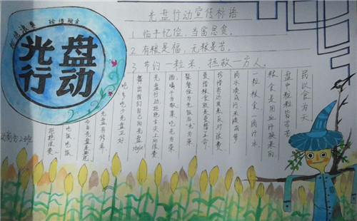 贵州药材APP