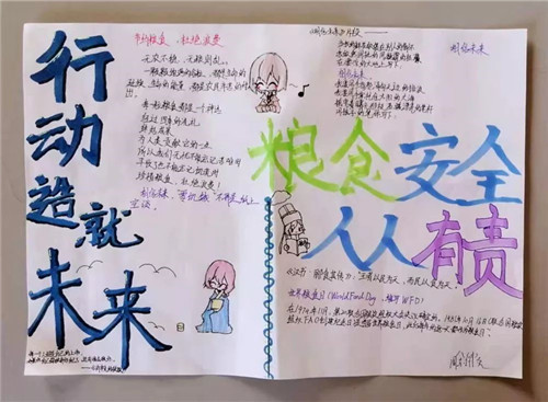 博业体育免费下载安卓版二维码