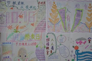 金梅海报小豆豆字