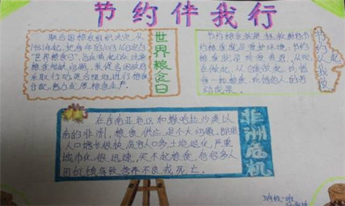 贵州药材APP