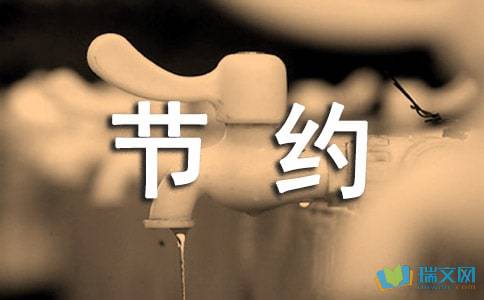 盛盈体育appV9.5专业版