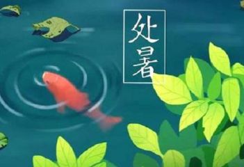 蜀山修真传