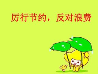 贵州药材APP