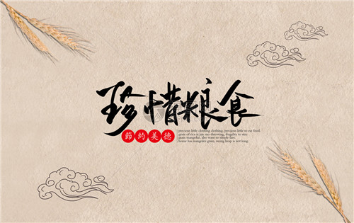 开运体育app